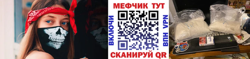 Где купить Кандалакша МАРИХУАНА  COCAIN  СК  Меф  АМФ  ГАШ 