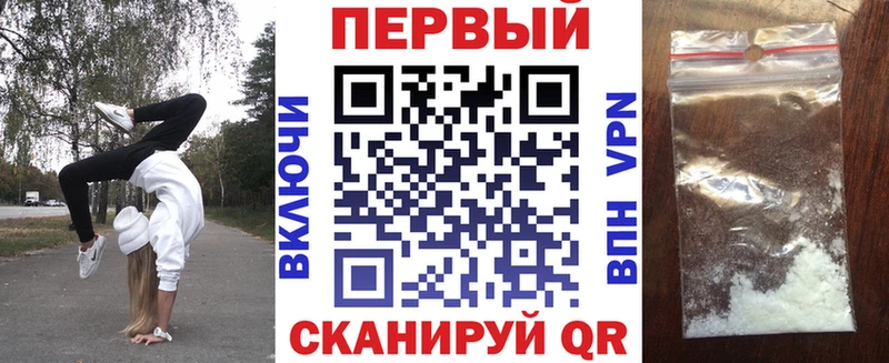 АМФЕТАМИН Premium  Кандалакша 