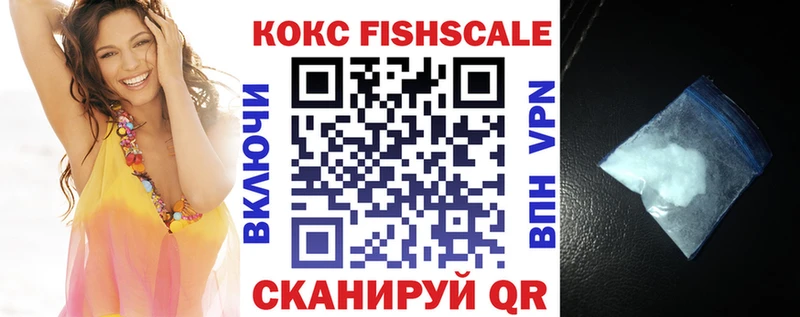 КОКАИН VHQ  где купить наркоту  площадка формула  Кандалакша 