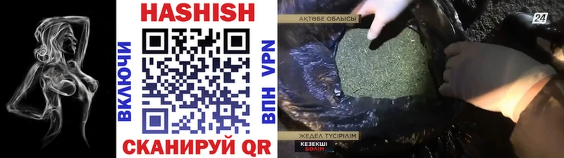 ГАШ Ice-O-Lator Кандалакша
