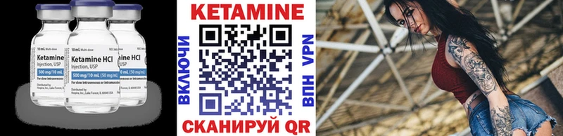 Кетамин ketamine  Кандалакша 