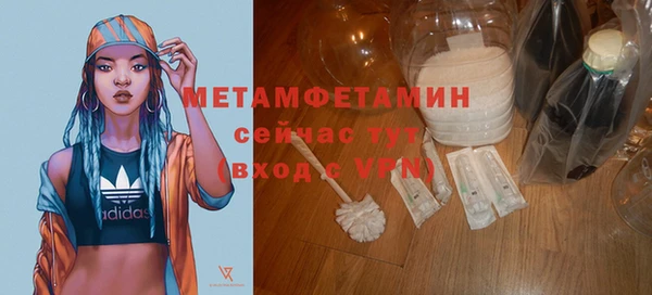 метадон Абдулино