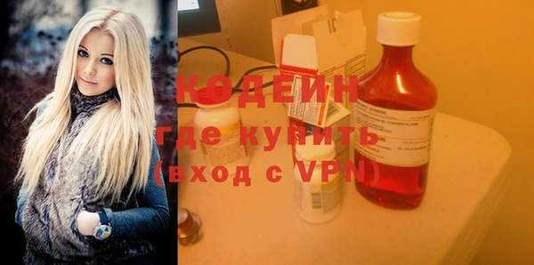 метадон Абдулино