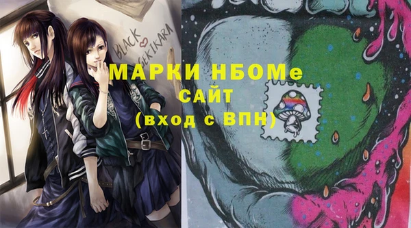каннабис Абинск