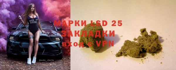 каннабис Абинск