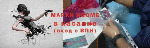 альфа пвп Абаза