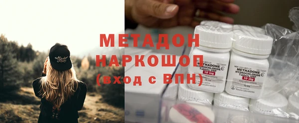 метадон Абдулино