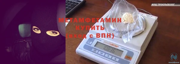 метадон Абдулино