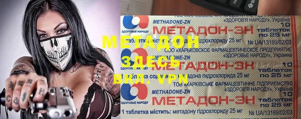 метадон Абдулино