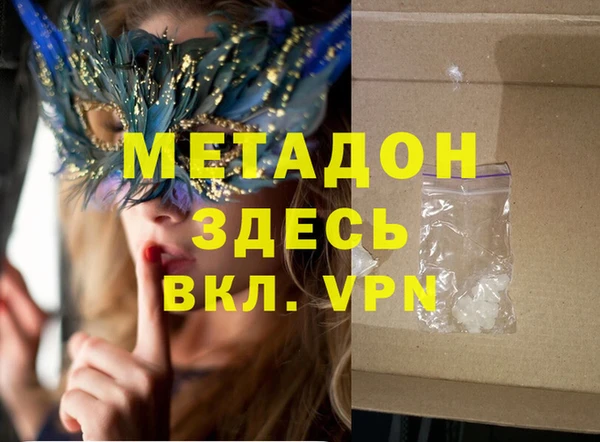 каннабис Абинск