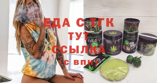 каннабис Абинск