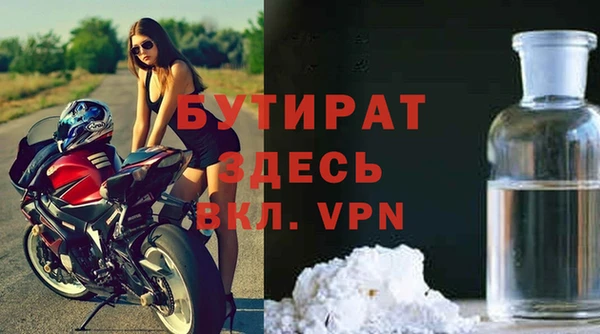 метадон Абдулино