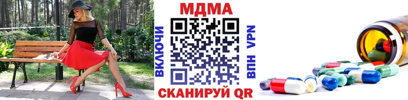 купить  сайты  omg ССЫЛКА  МДМА молли  Кандалакша 