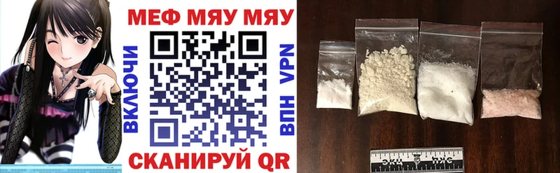 наркота  mega как войти  МЕФ VHQ  Кандалакша 