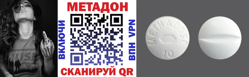 сколько стоит  Кандалакша  МЕТАДОН мёд 