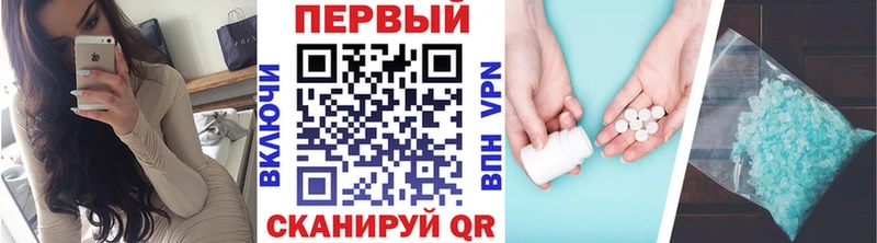 Метамфетамин Methamphetamine гидра как войти Кандалакша